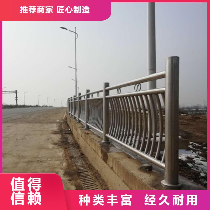 林芝 当地 不锈钢防撞护栏,【交通护栏】交货准时