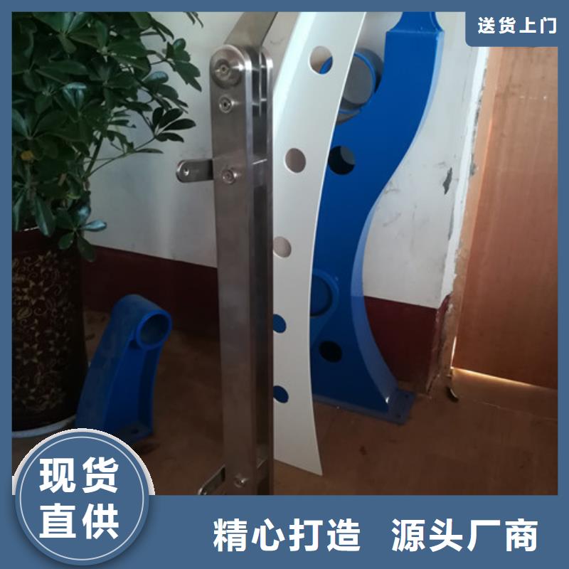 阿里 不锈钢防撞护栏【桥梁防撞护栏】本地配送