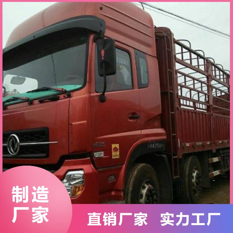 泰安【货运代理】广州到泰安物流专线货运公司大件冷藏返程车搬家整车配送