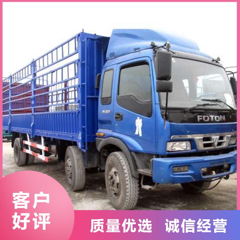 扬州专线运输广州到扬州货运物流专线公司回头车整车托运直达零担回程车