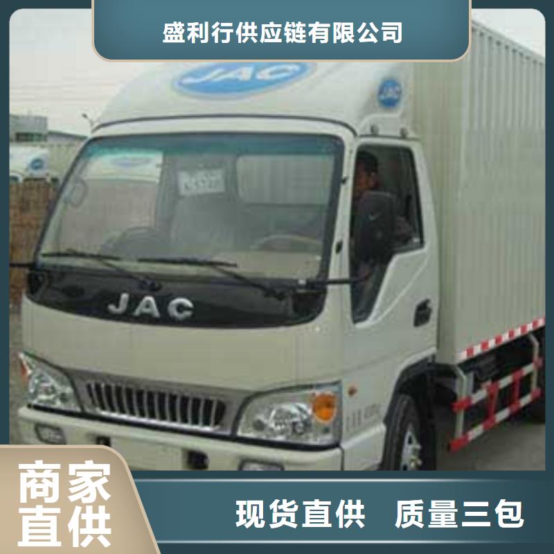 河南整车运输广州到河南物流货运公司专线大件回头车直达零担双向往返