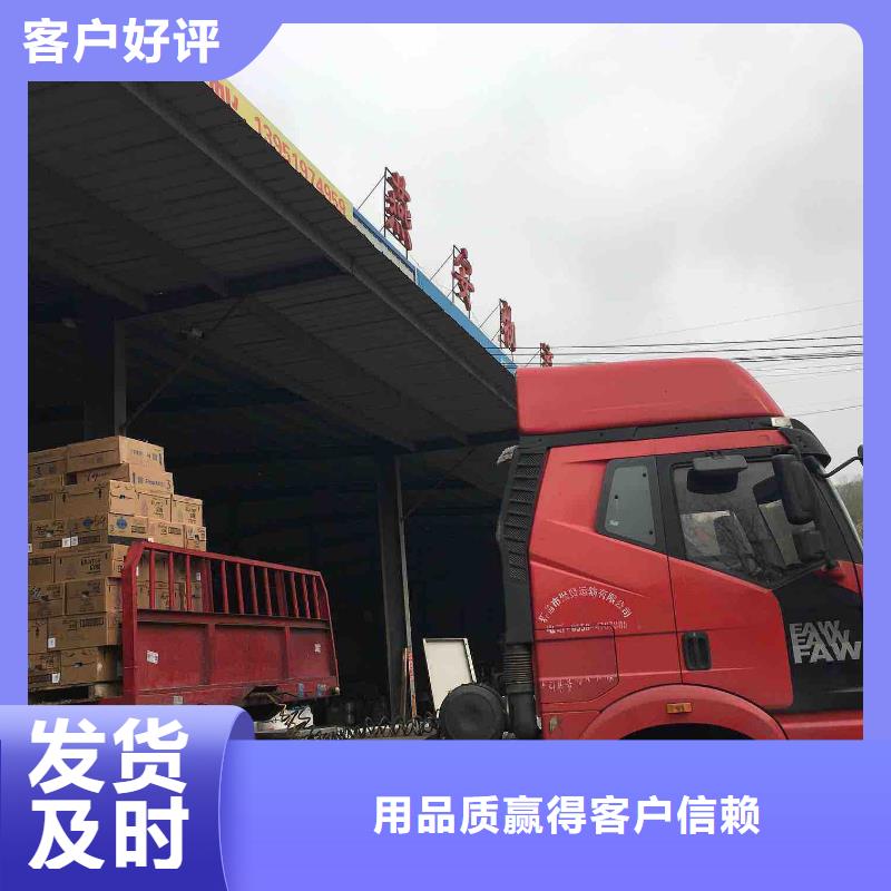 杭州物流乐从到杭州专线物流运输公司直达托运返空车回头车运输报价