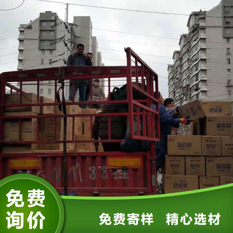 【<福州> 物流乐从到<福州> 大件运输专线家具五包服务】