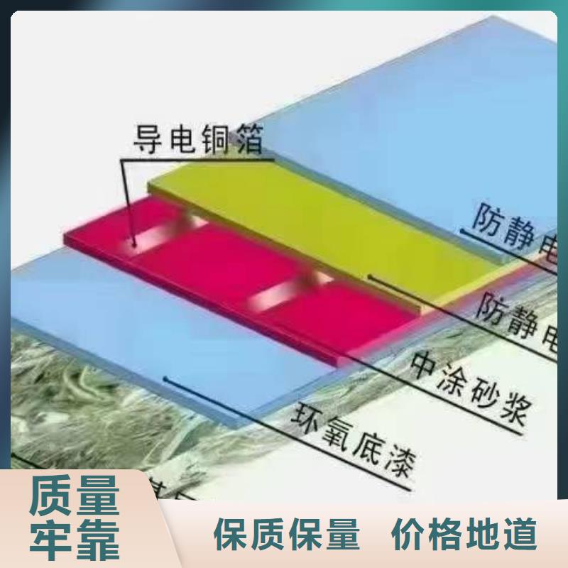 自流平环氧地坪漆施工公司满足多种行业需求