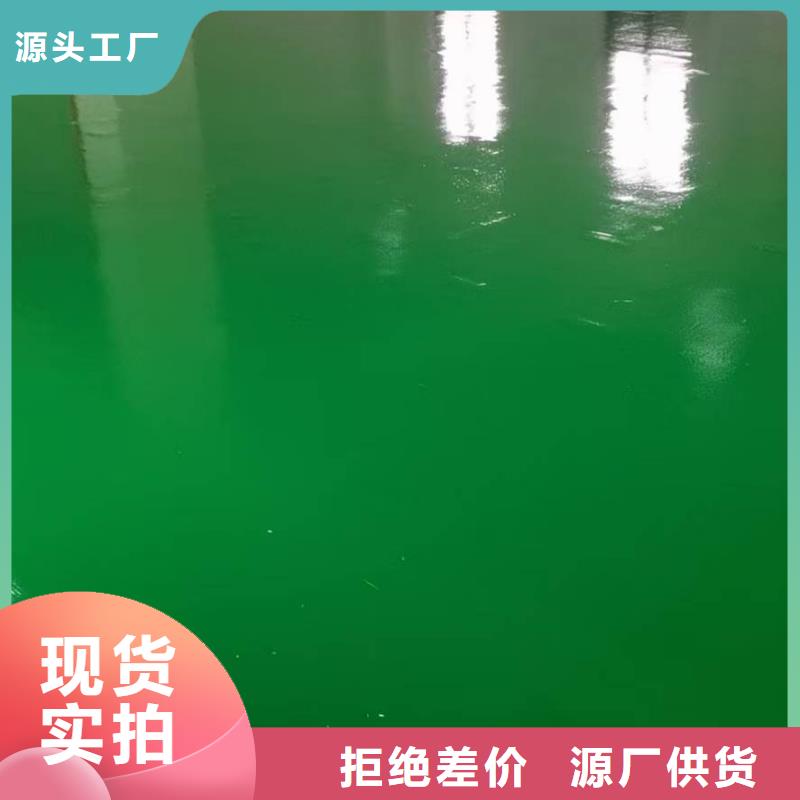 自流平环氧自流平源厂定制