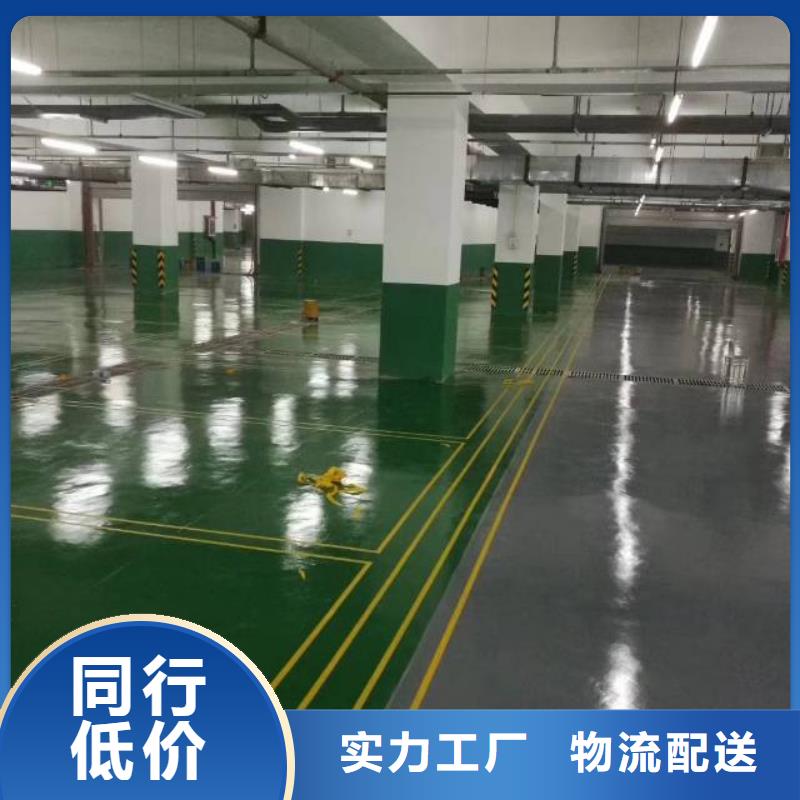 自流平环氧地坪漆施工公司品种全