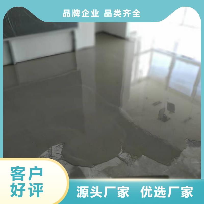 自流平北京地流平地面施工口碑好实力强