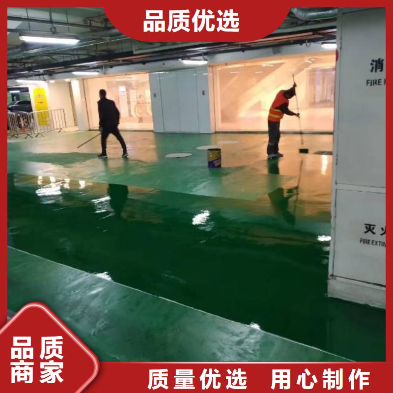 自流平_廊坊环氧地坪漆施工公司用心做好细节