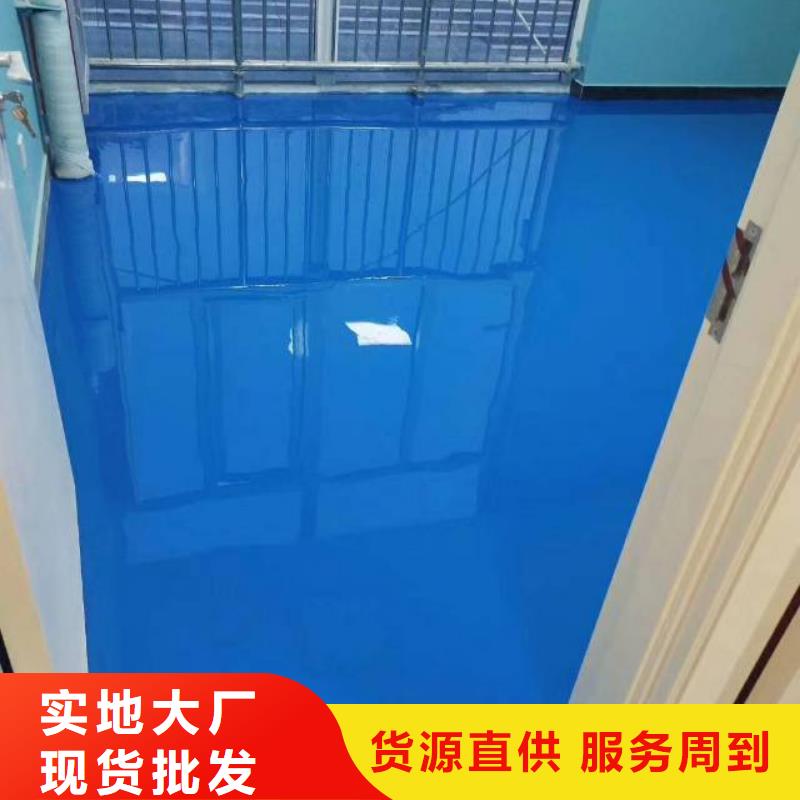 【自流平】 大兴区自流平施工 好货直供
