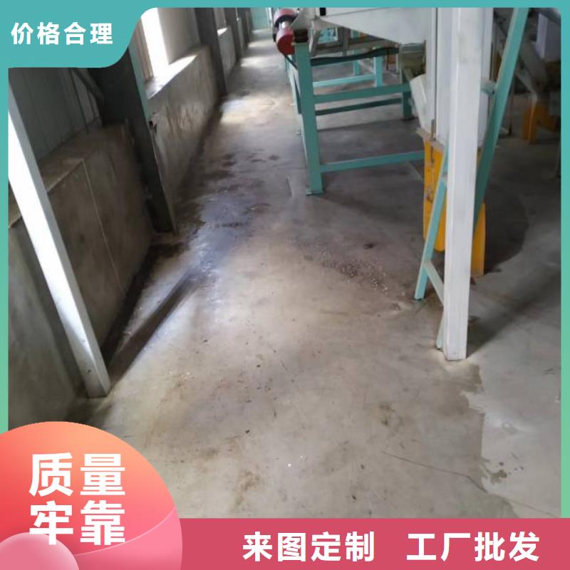 自流平【通州区环氧地坪漆施工】高性价比