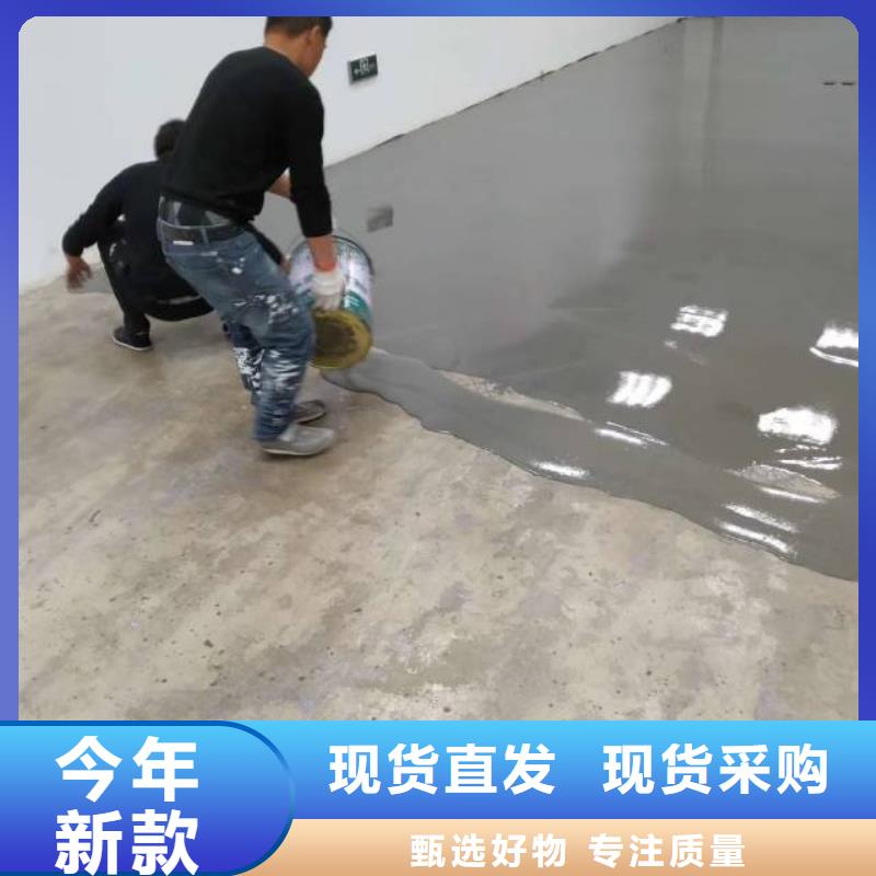 【自流平】环氧地坪漆施工公司现货满足大量采购