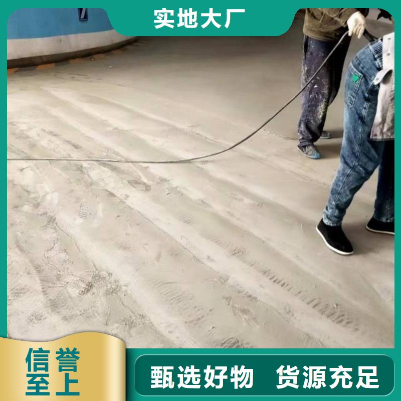 自流平环氧自流平随心所欲定制