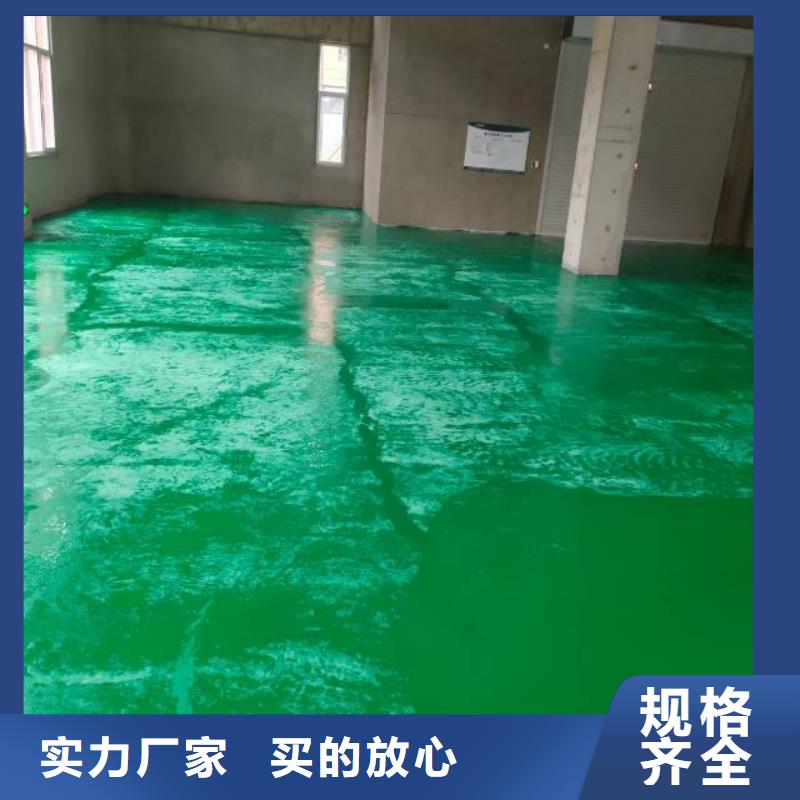 自流平_【环氧地坪漆施工公司】严格把控每一处细节