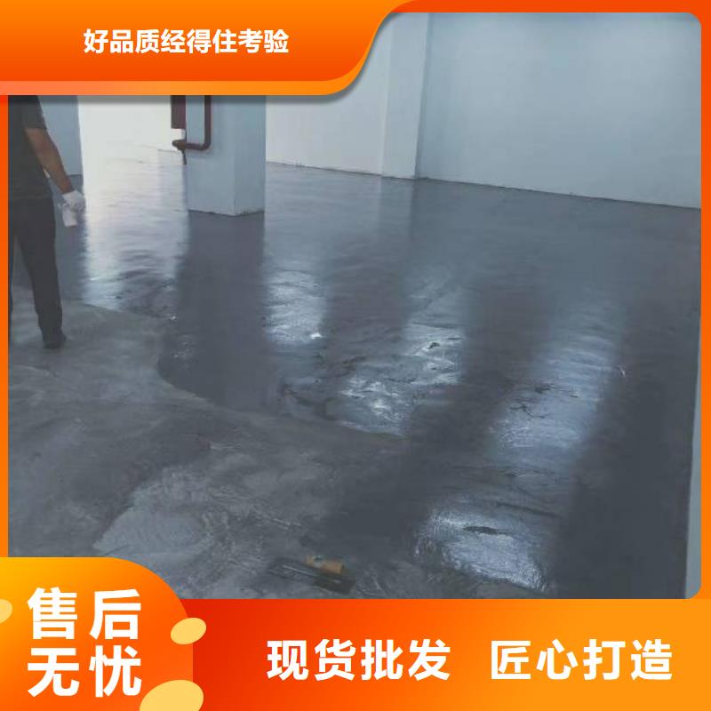 自流平- 海淀区环氧自流平公司大品牌值得信赖
