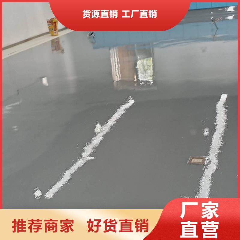 自流平采购无忧