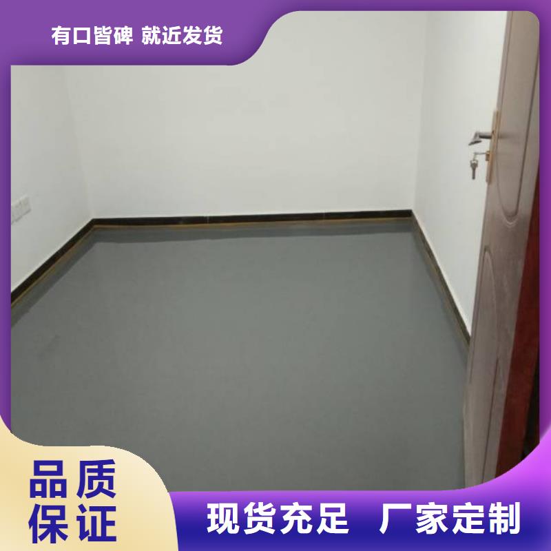 自流平,环氧自流平现货快速采购
