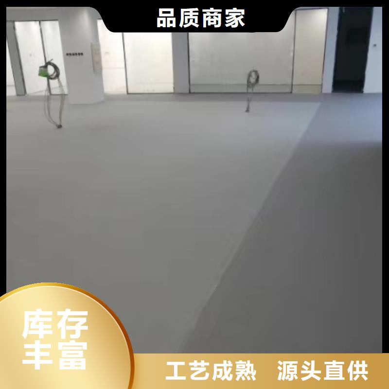 【自流平】环氧地坪漆施工公司原料层层筛选