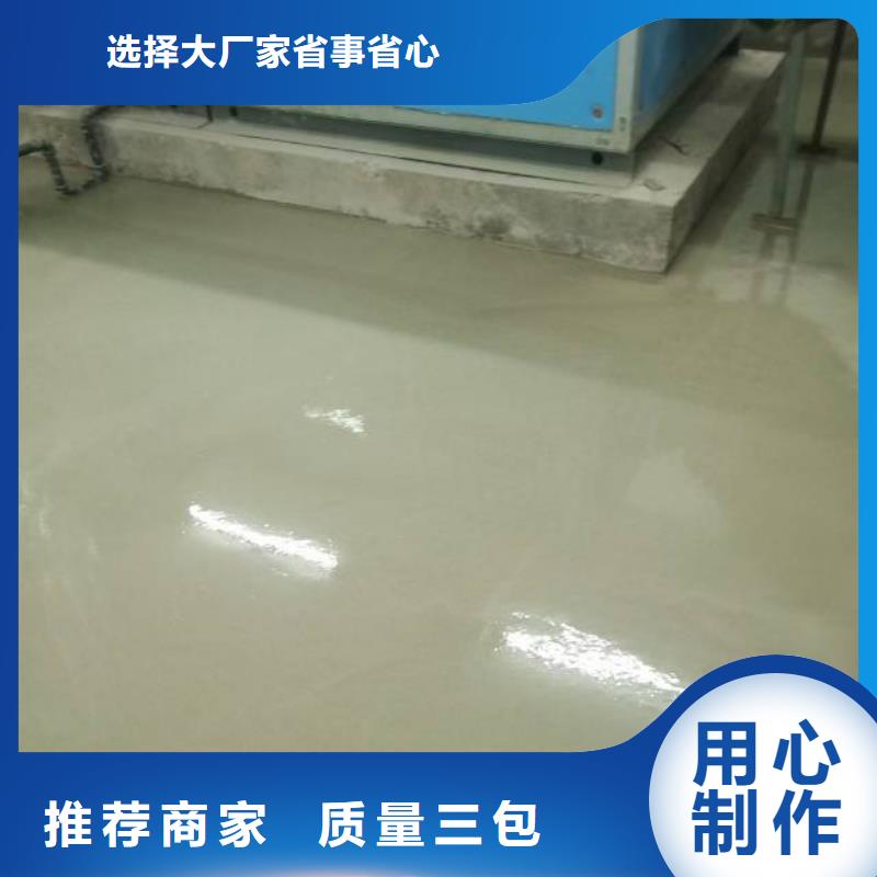 【自流平环氧地坪施工免费获取报价】