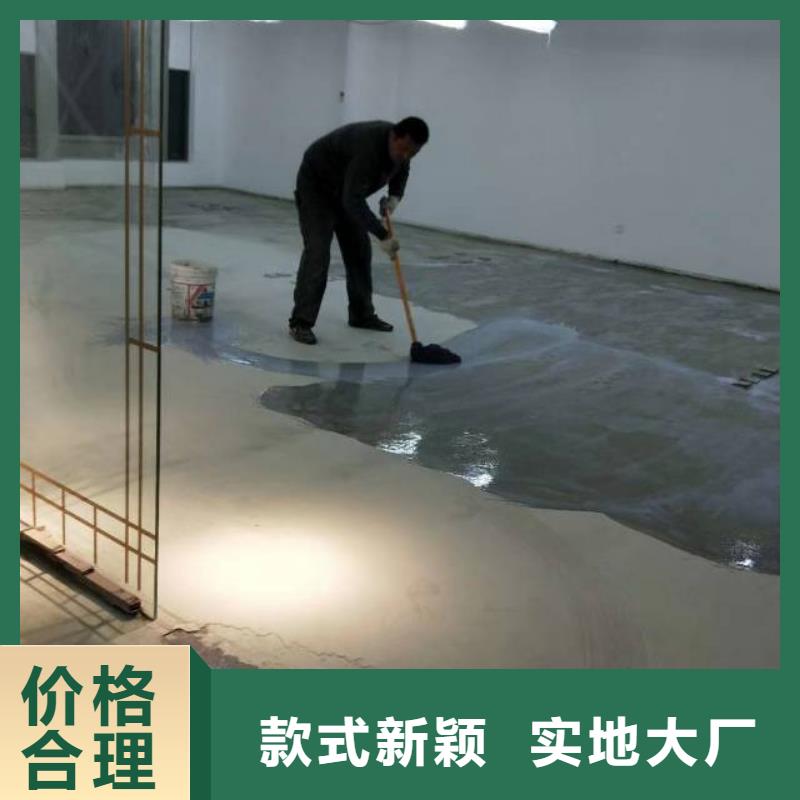 自流平环氧地坪漆施工公司直销厂家