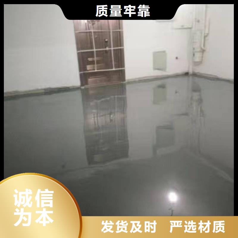 【自流平】通州区环氧地坪漆施工极速发货