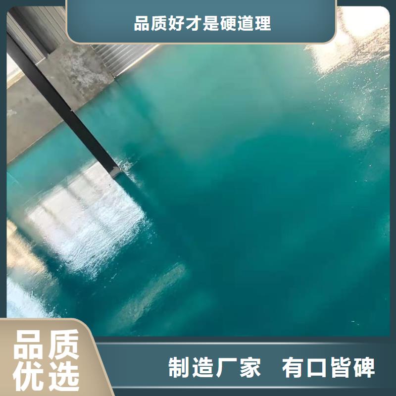 【自流平】环氧地坪漆施工公司质量看得见