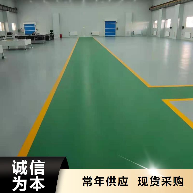 自流平环氧地坪漆施工公司热销产品