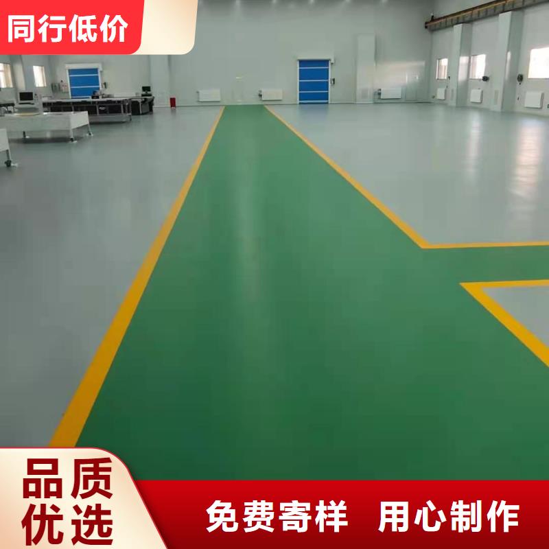 【自流平】北京地流平地面施工满足客户需求