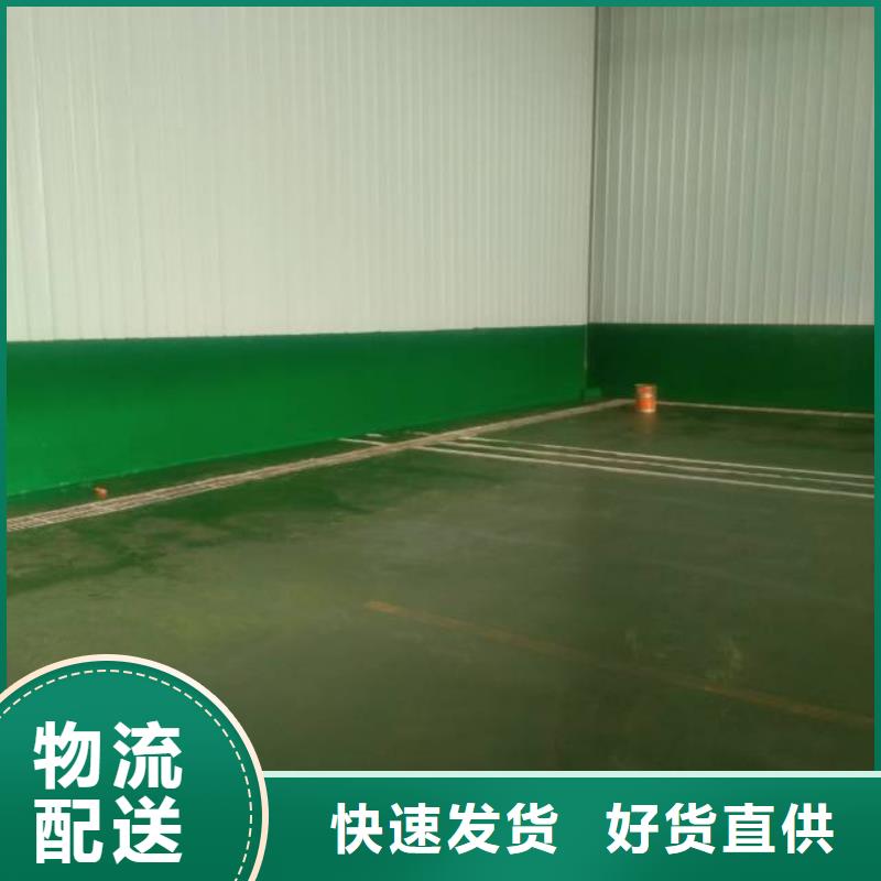 【粉刷墙面环氧树脂地坪款式多样】