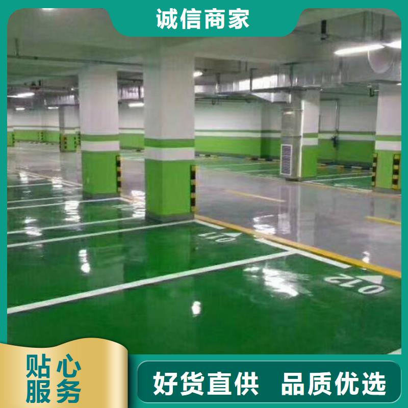 粉刷墙面【廊坊环氧地坪漆施工公司】出货及时