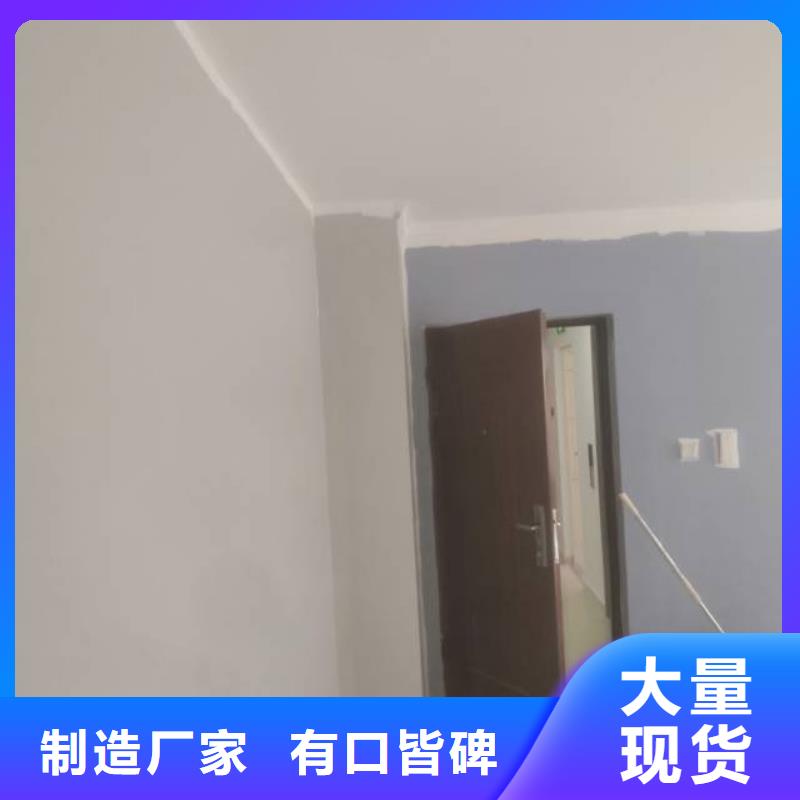 粉刷墙面,环氧树脂地坪甄选好物