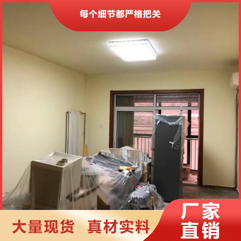 【粉刷墙面,环氧树脂地坪高品质诚信厂家】