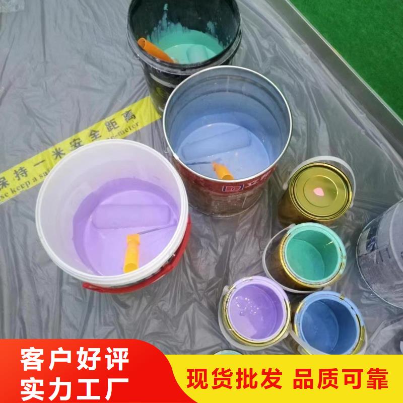 粉刷墙面环氧树脂地坪好产品价格低