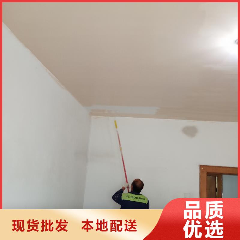 粉刷墙面_环氧树脂地坪专注产品质量与服务