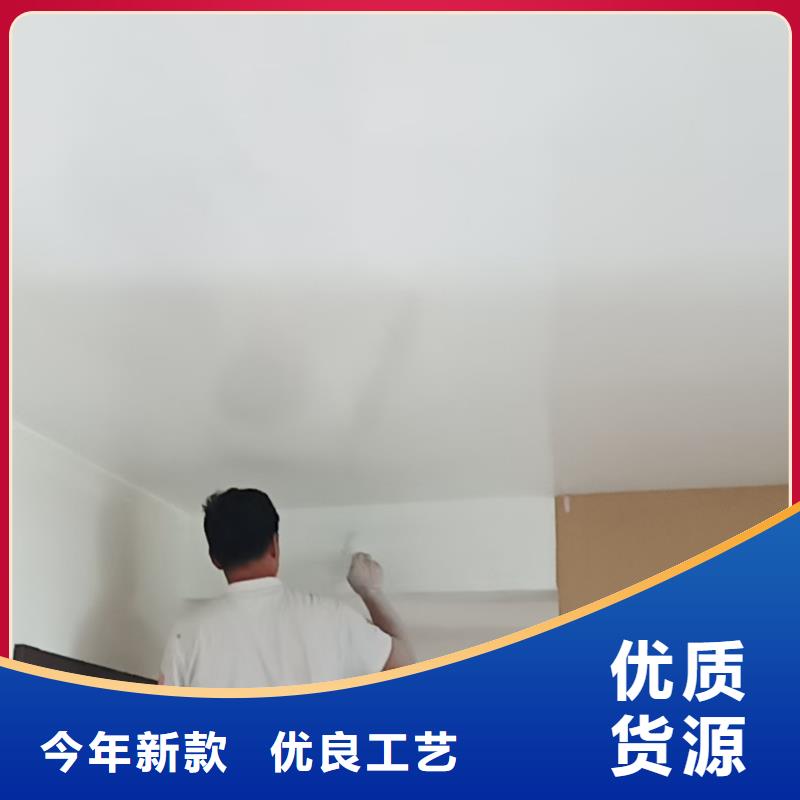 粉刷墙面地流平地面好品质用的放心