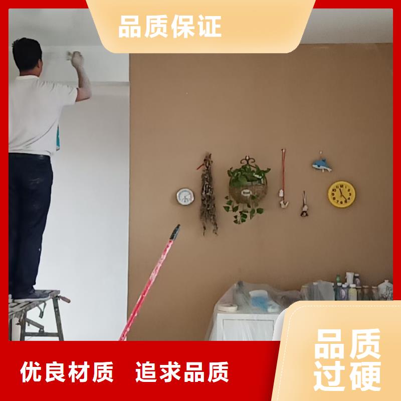 粉刷墙面_环氧树脂地坪专注产品质量与服务