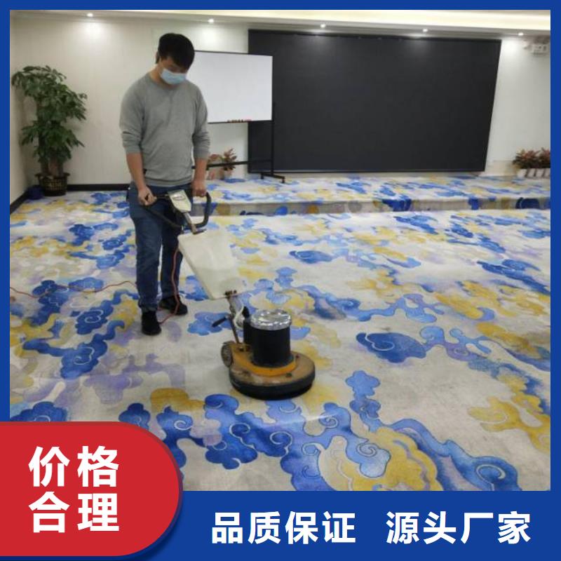 清洗地毯_通州区环氧地坪漆施工品质好才是硬道理