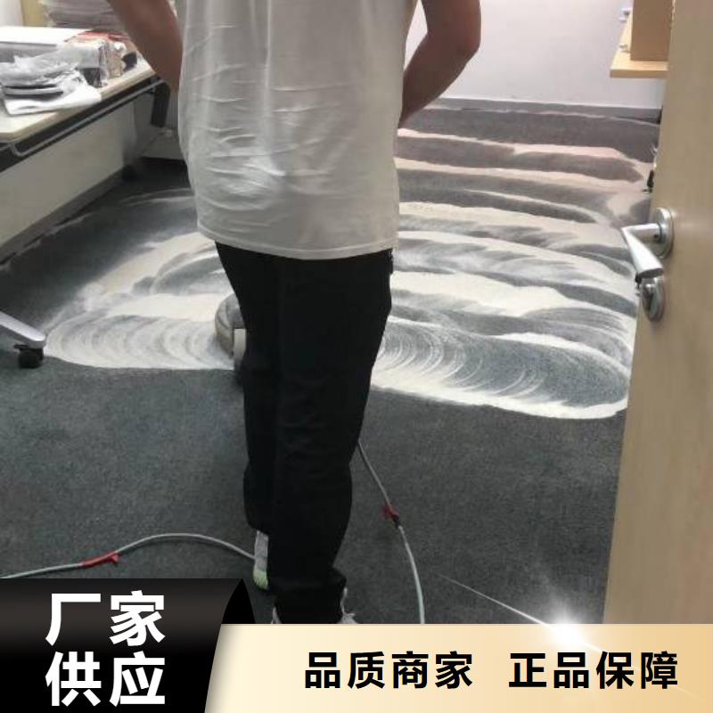 清洗地毯通州区环氧地坪漆施工量大更优惠