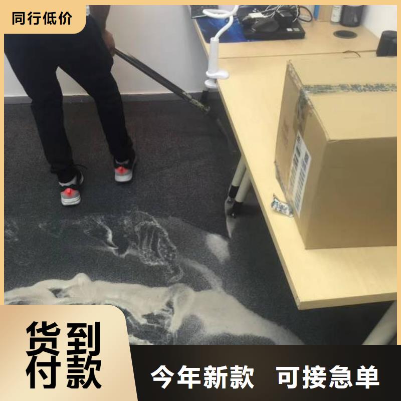 【清洗地毯地坪漆施工厂认证】