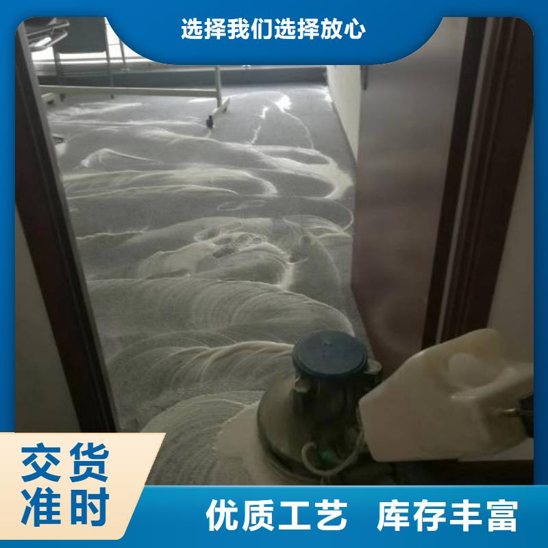 【清洗地毯环氧树脂地坪厂家直销供货稳定】