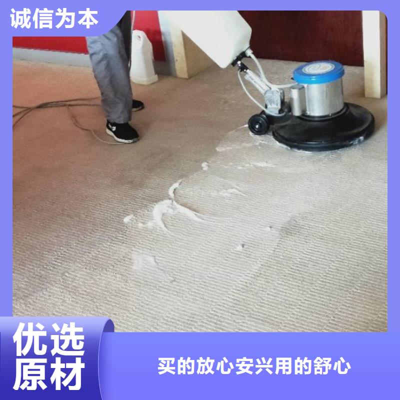 清洗地毯北京地流平地面施工以质量求生存