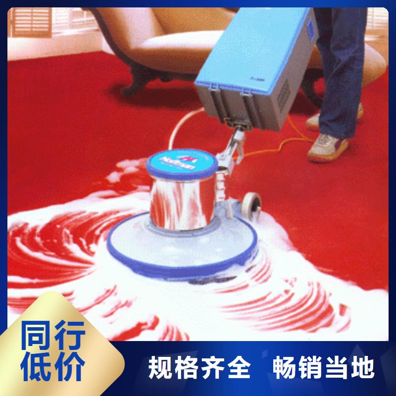 清洗地毯武清区地坪漆施工支持大批量采购