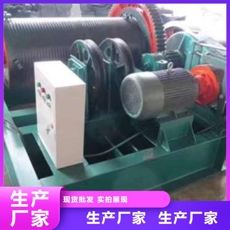 【卷扬启闭机】清污机好产品好服务