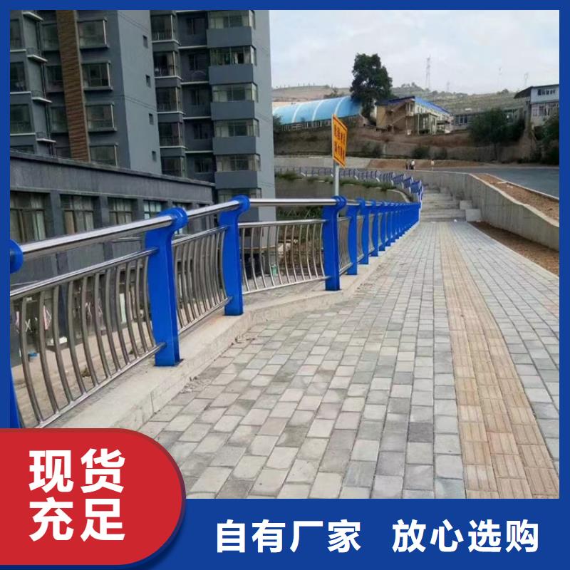 景区河道不锈钢景观栏杆仓储充足