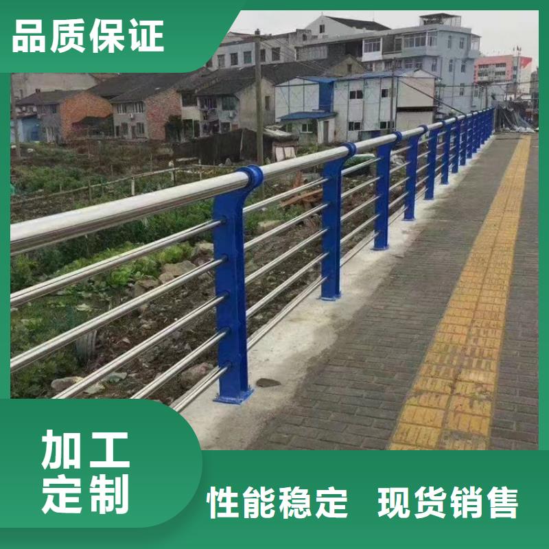 道路不锈钢复合管栏杆欢迎选购