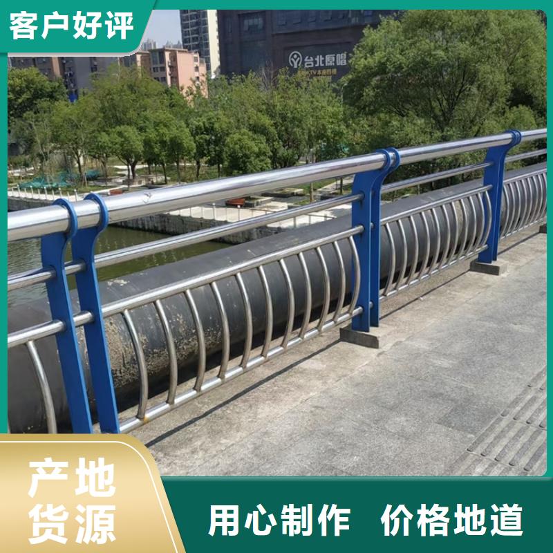 道路护栏定做