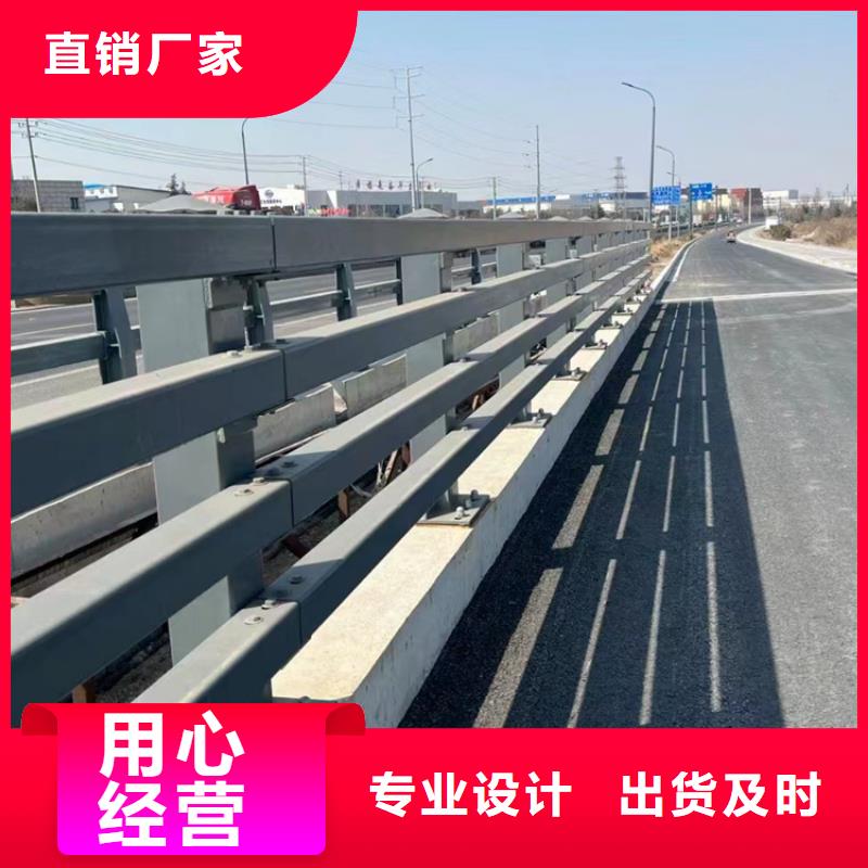 道路防护护栏现货批发