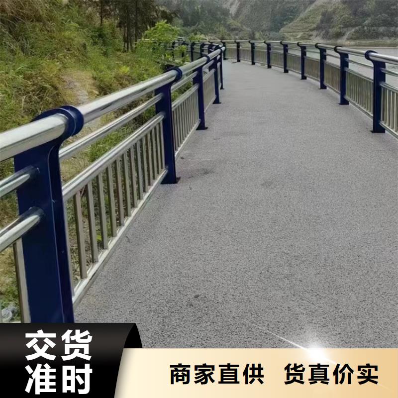 河道不锈钢复合管栏杆库存资源丰富