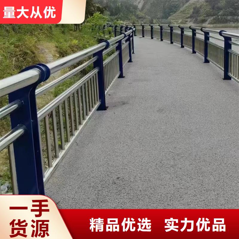 河道不锈钢防撞护栏欢迎来电