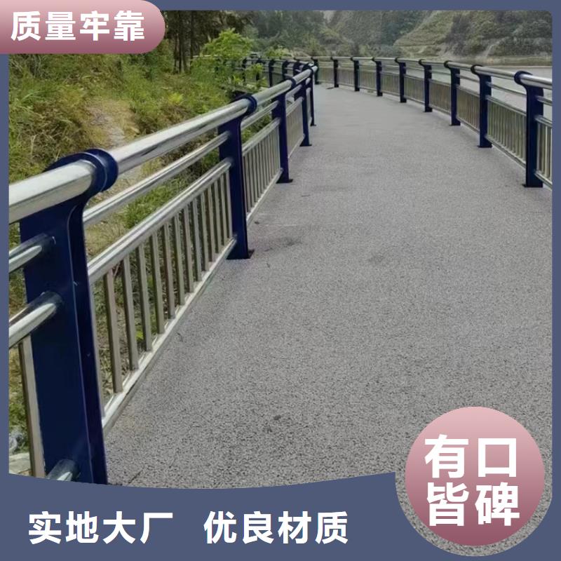 河道不锈钢复合管护栏按需定制