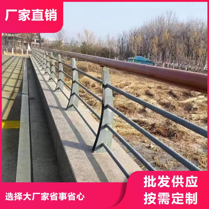 不锈钢河道护栏现货批发